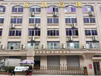 香港建滔化工集团-依利安达线路板部