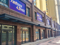 门市过户