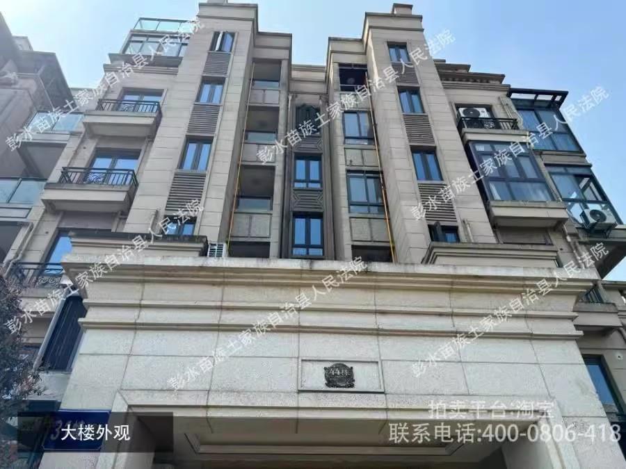 两江新区-恒大御府-302万