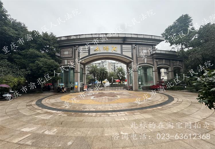 渝北区回兴街道高岩路242号山语间29幢3单元3-2-2房屋97万起