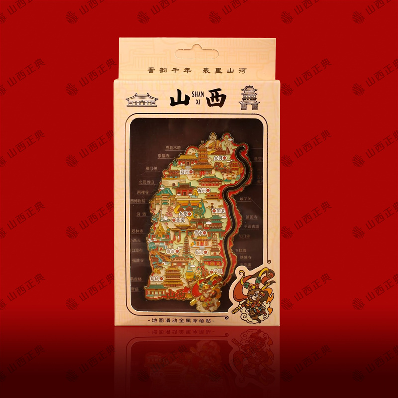 冰箱贴正面2拷贝