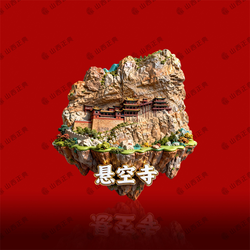 冰箱贴正面拷贝