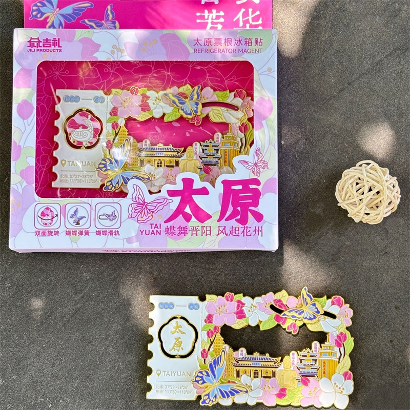冰箱贴正面5拷贝