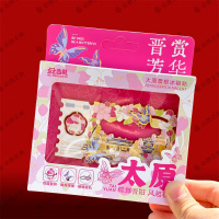 冰箱贴正面拷贝