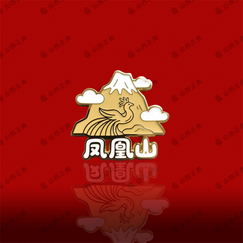 凤凰山正面拷贝