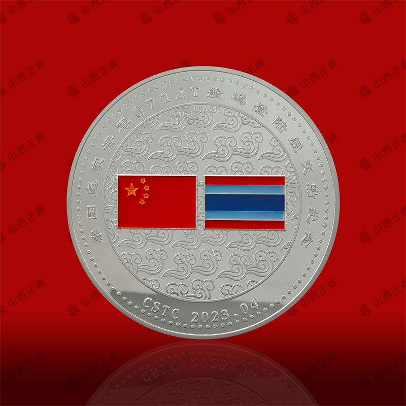 船纪念币反面ga拷贝