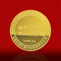云启纪念币反面拷贝