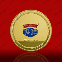 东方多鲜纪念币正面拷贝