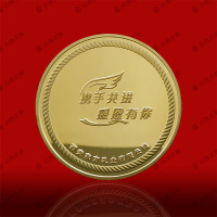 东方多鲜纪念币反面拷贝