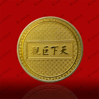 悬空寺纪念币反面拷贝