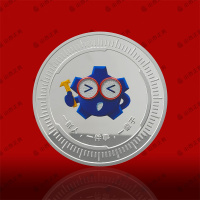 浙江双环纪念币正面拷贝