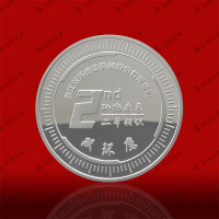 浙江双环纪念币反面拷贝