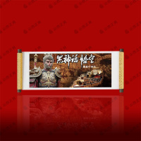 3小西天卷轴冰箱贴红底拷贝