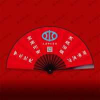 9扇子红底拷贝-1