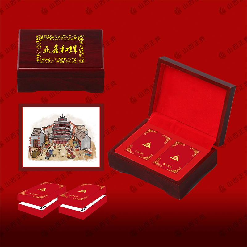 3红色整体拷贝