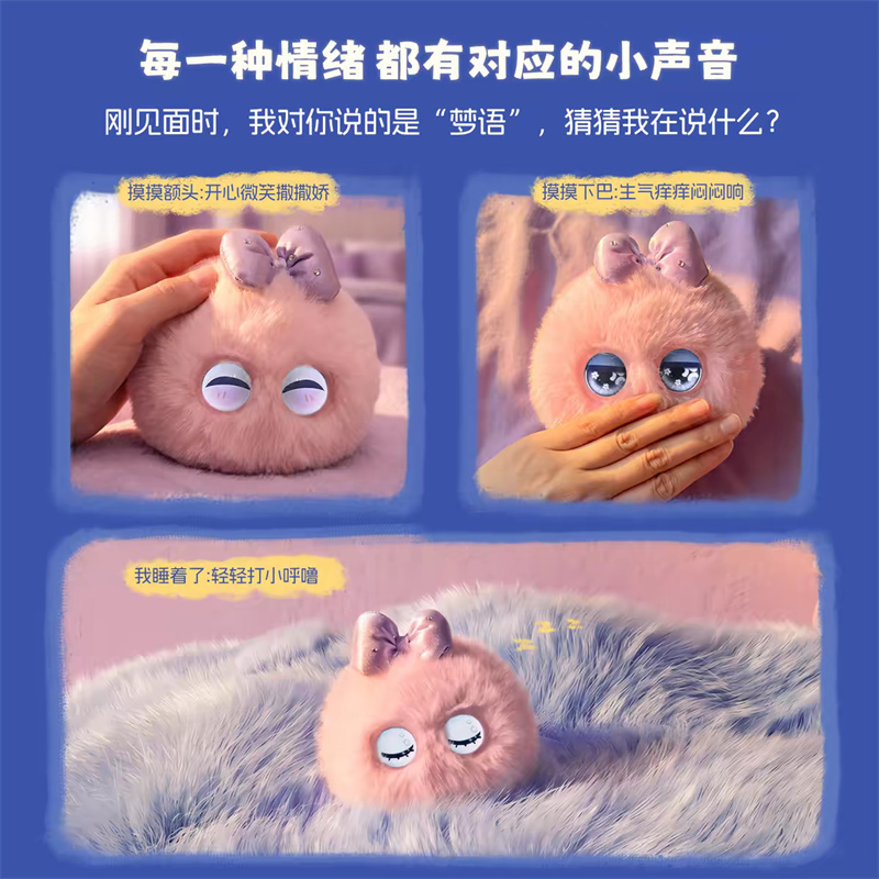 公仔拷贝5