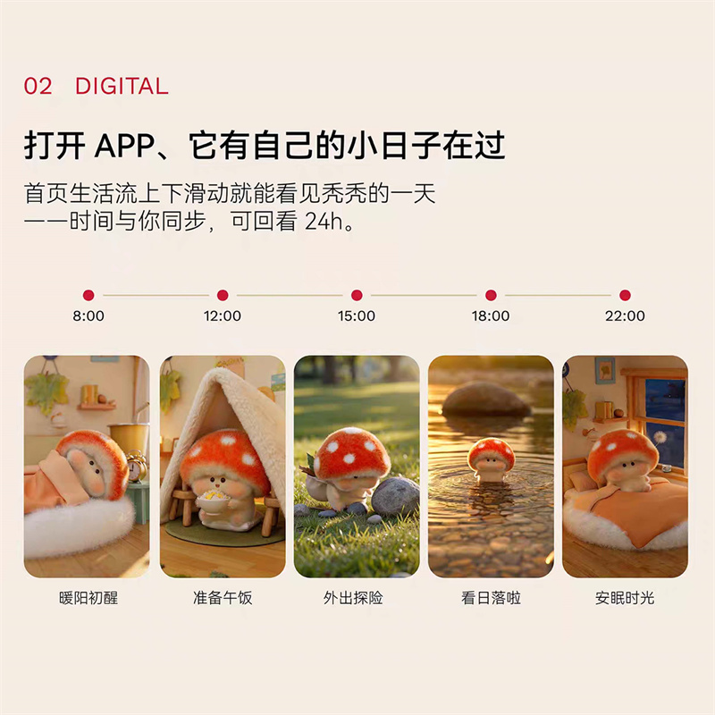 公仔拷贝6