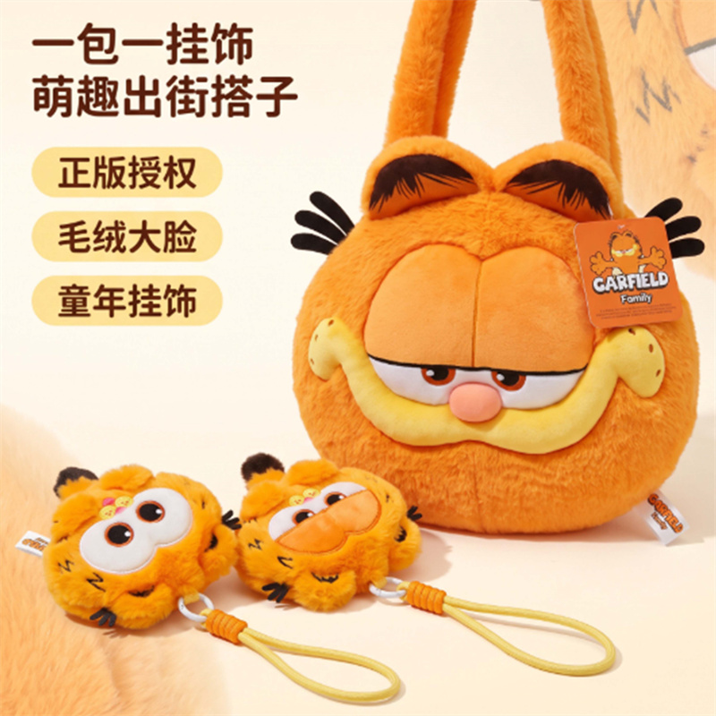 公仔拷贝7