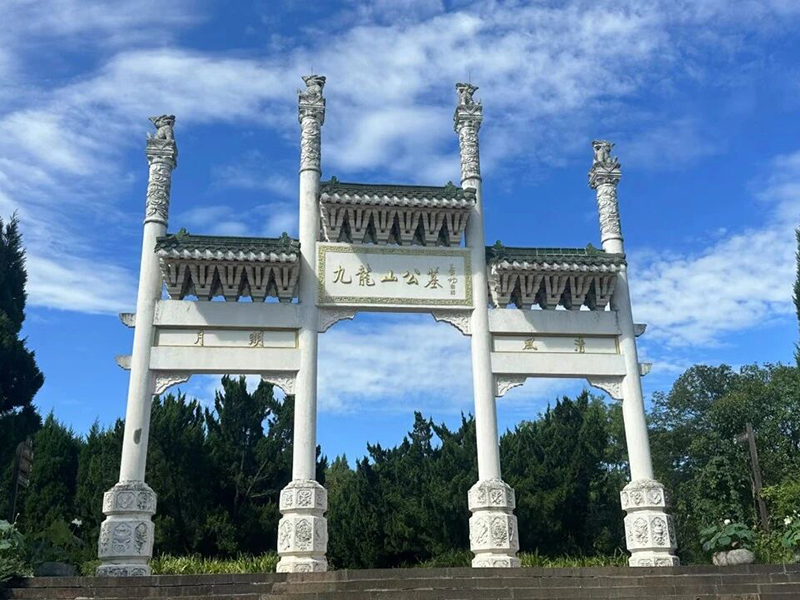 九龙山园林公墓-1