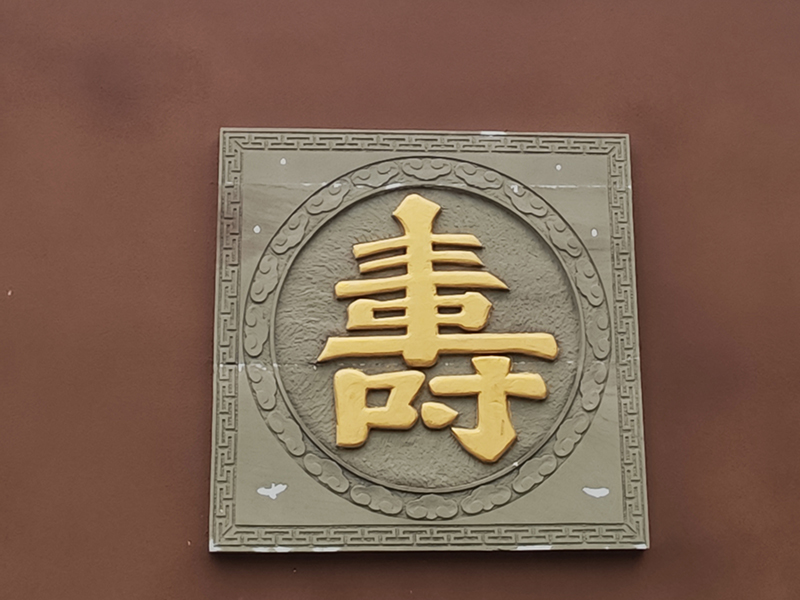 圣水陵园-1