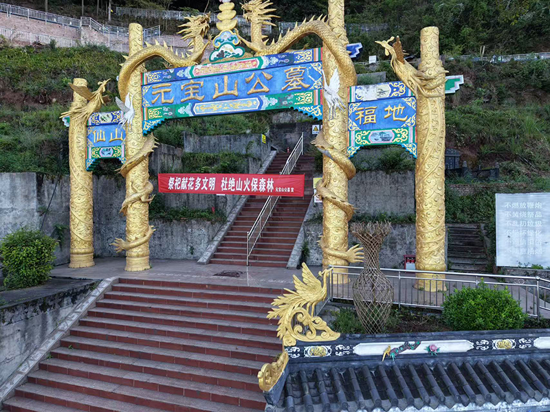 遂宁蓬溪元宝山公墓-6