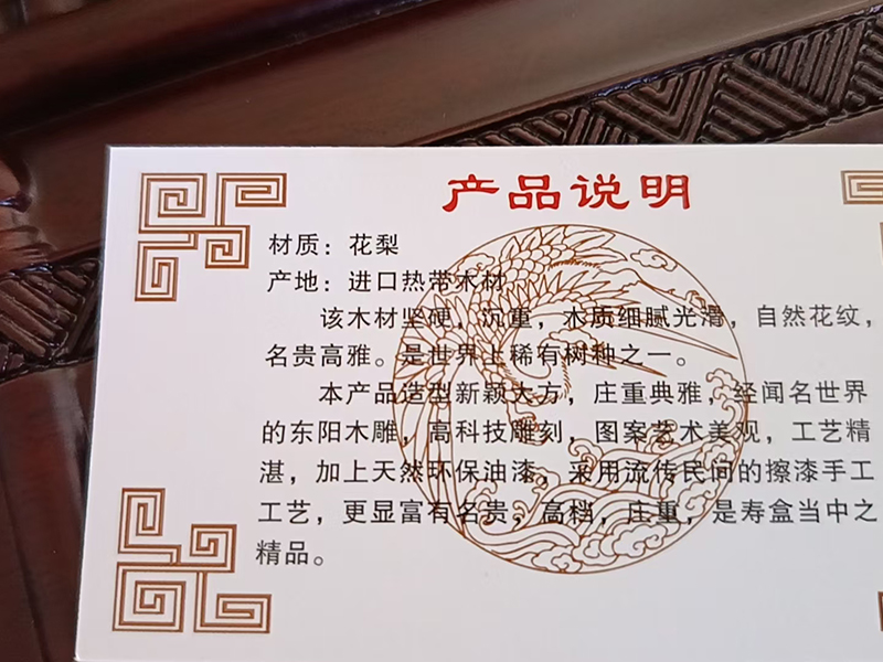 新纪元骨灰盒-5