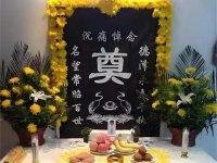 灵堂