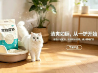 产品宣传图片4