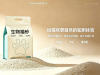 产品宣传图片1