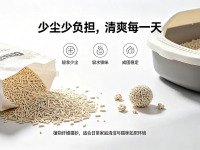 产品宣传图片2
