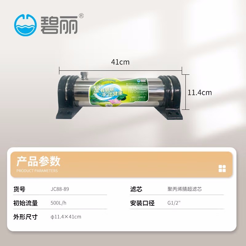37293299