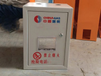 铁皮气表箱