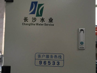 水表箱-3