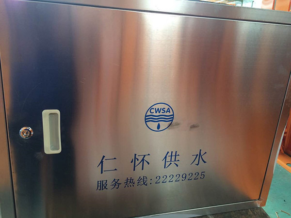 水表箱-2