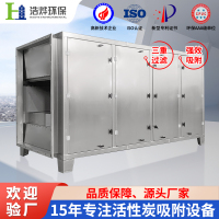 不锈钢活性炭