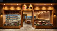 商铺装修设计-3-