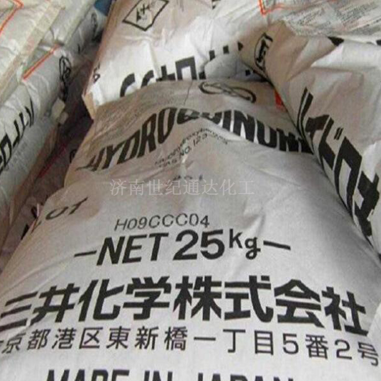 对苯二酚3
