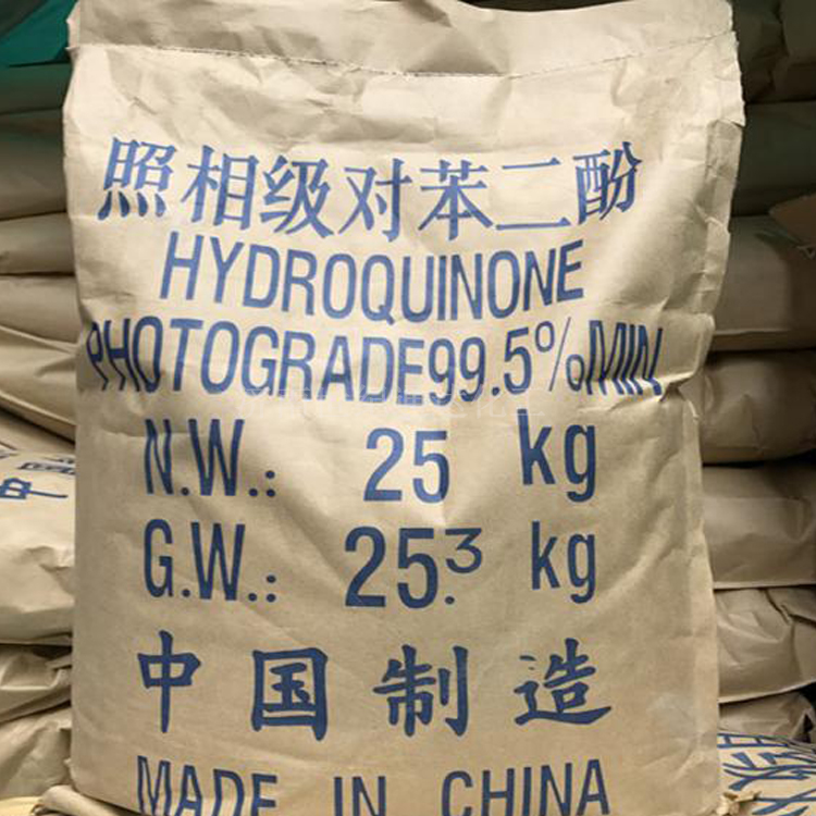 对苯二酚2