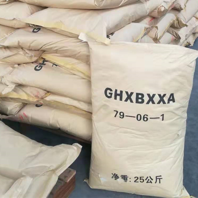丙烯酰胺1