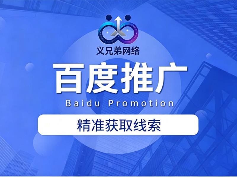 巨量本地推
