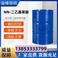 NN-二乙基苯胺