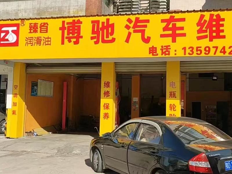 客户案例-2-