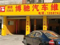客户案例-2-