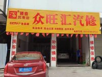 客户案例-4-