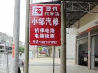 客户案例-10-