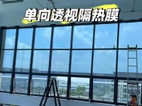 单向透视膜-2-