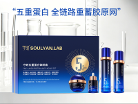 守研五重蛋白御龄套