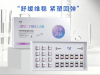 守研四季童颜水光套