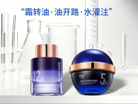 守研霜油灌肤组合