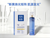 守研轻摇软肤液